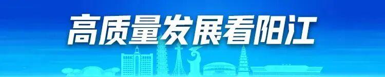 “海豚”队旗掀起蓝色风暴 粤超阳江队今日出征珠海
