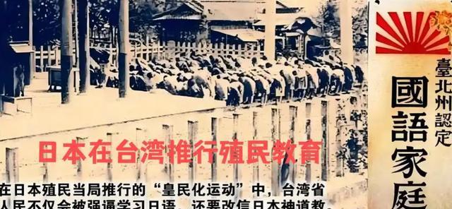 安卓下载-同样被迫害，为什么台湾人不恨日本，反而更亲日？